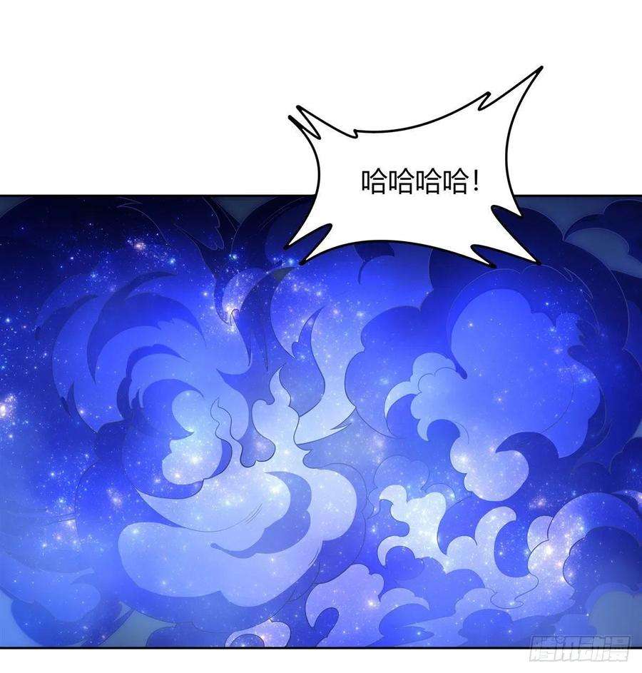 我的女徒弟们都是未来诸天大佬32话 复仇之战