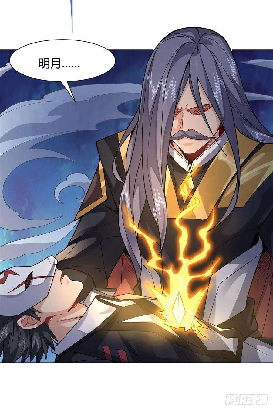 我的女徒弟们都是未来诸天大佬32话 复仇之战