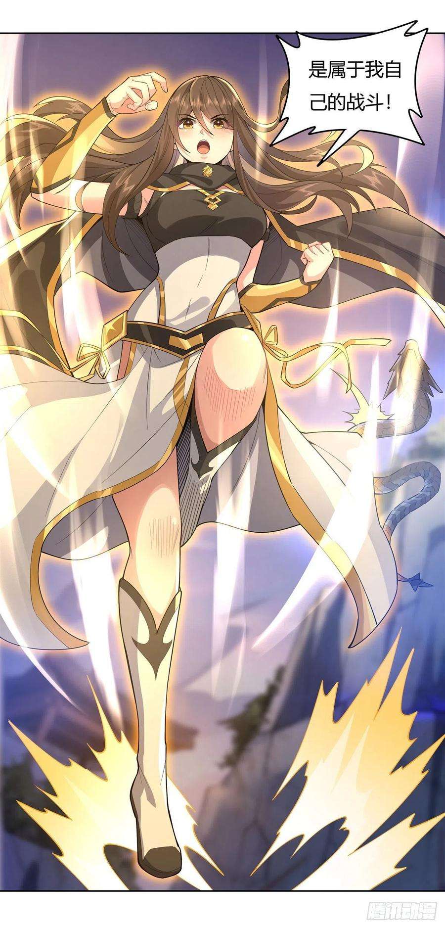 我的女徒弟们都是未来诸天大佬32话 复仇之战