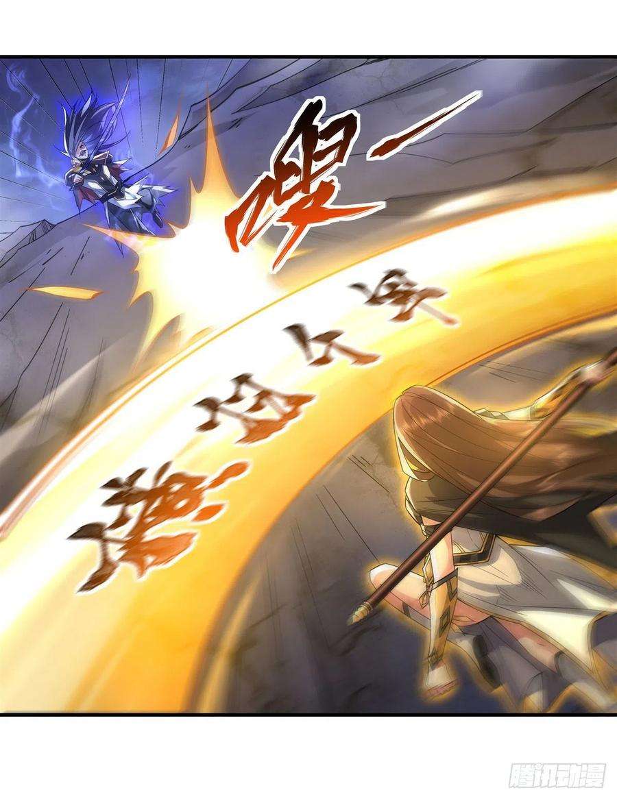 我的女徒弟们都是未来诸天大佬33话 千山幽叶