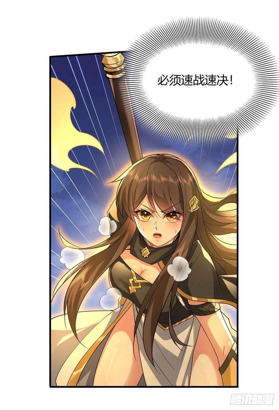我的女徒弟们都是未来诸天大佬33话 千山幽叶