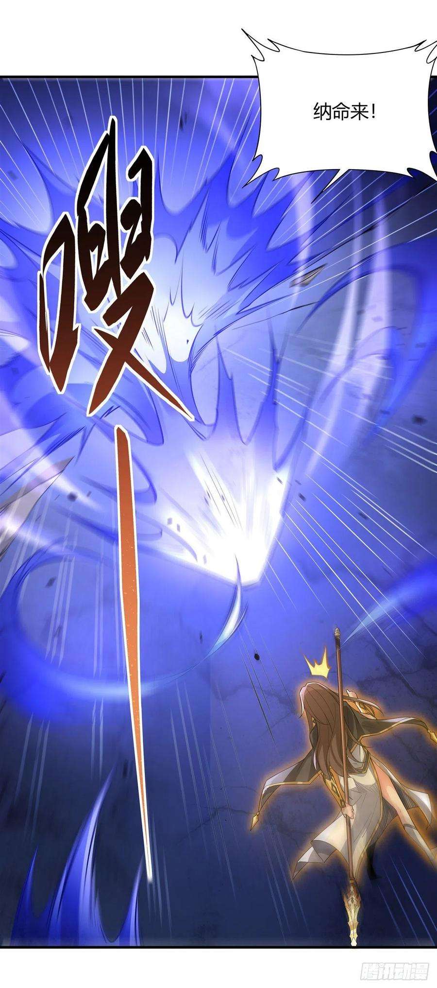 我的女徒弟们都是未来诸天大佬33话 千山幽叶