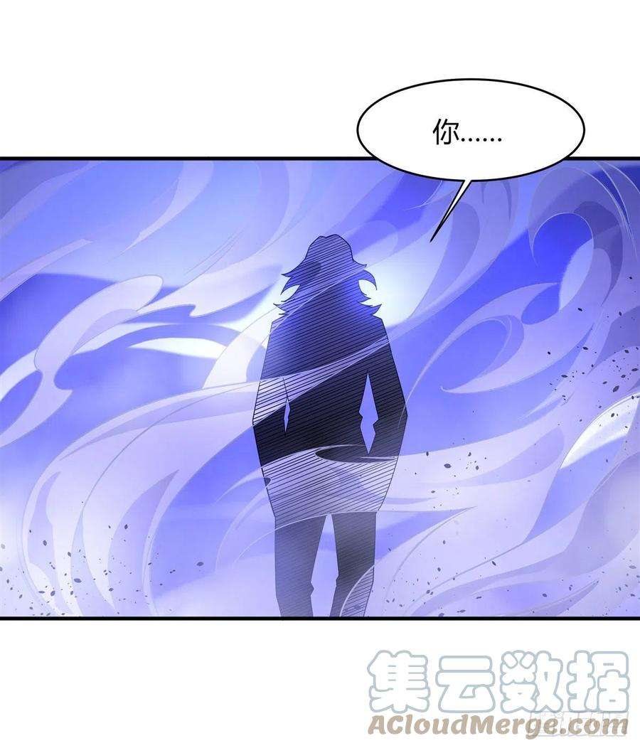 我的女徒弟们都是未来诸天大佬33话 千山幽叶