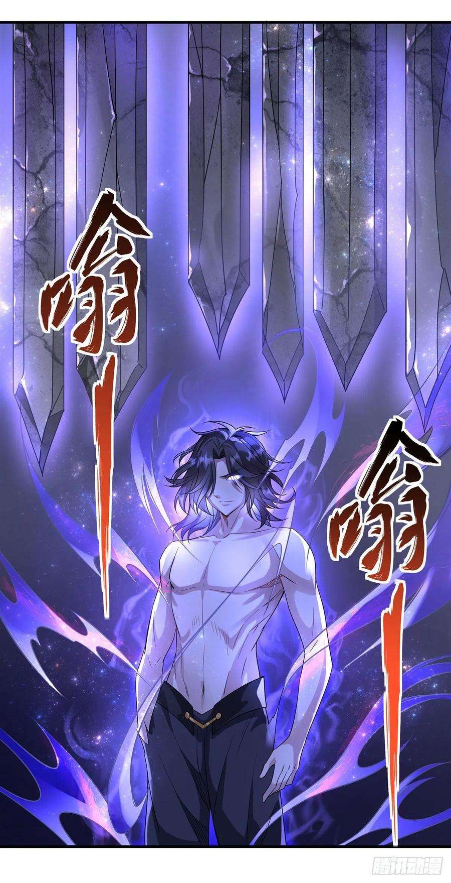 我的女徒弟们都是未来诸天大佬33话 千山幽叶