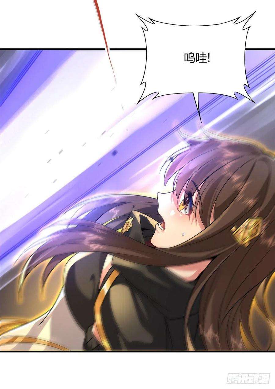 我的女徒弟们都是未来诸天大佬33话 千山幽叶