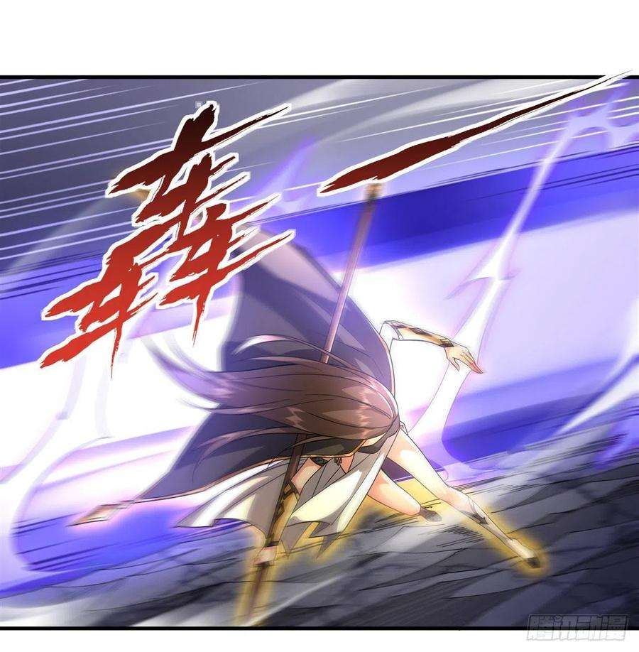 我的女徒弟们都是未来诸天大佬33话 千山幽叶