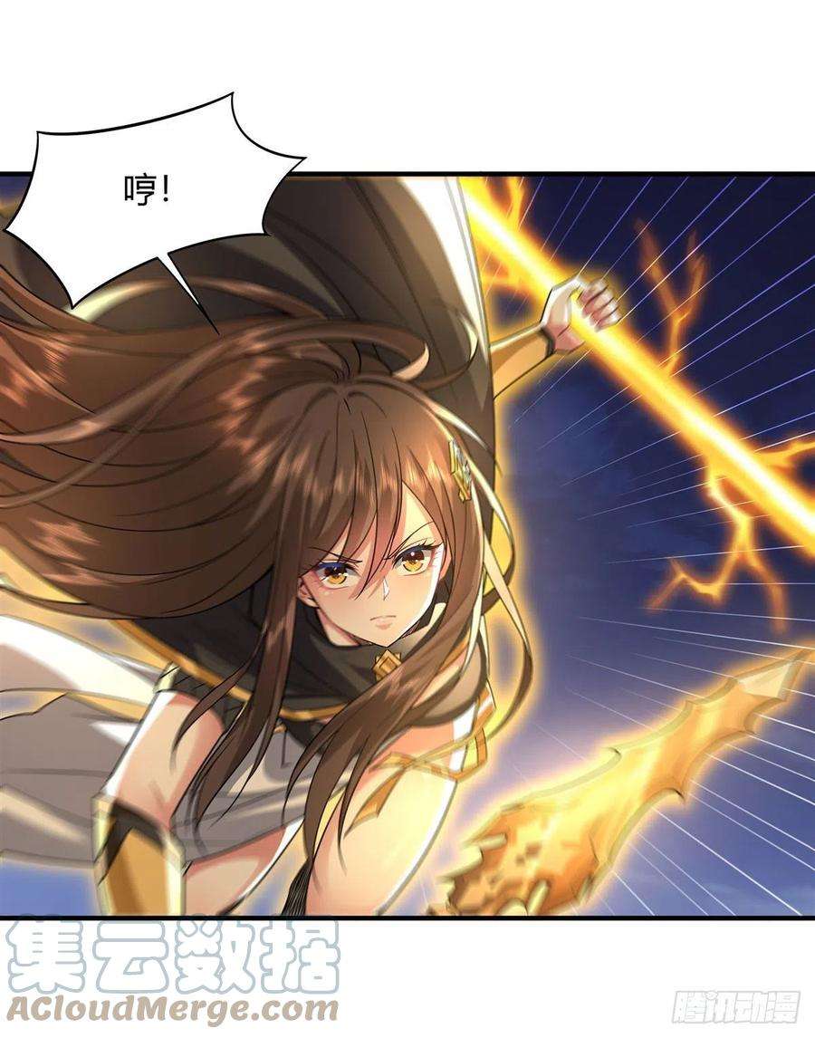 我的女徒弟们都是未来诸天大佬33话 千山幽叶