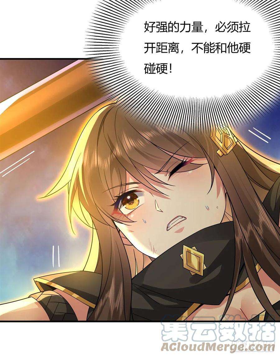 我的女徒弟们都是未来诸天大佬33话 千山幽叶
