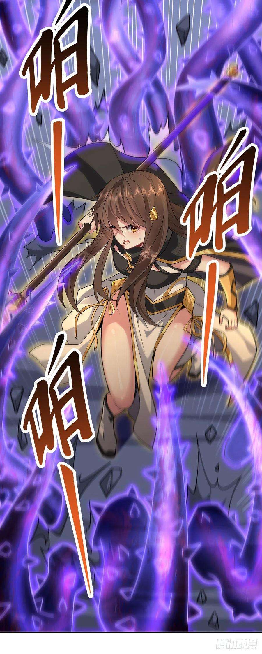 我的女徒弟们都是未来诸天大佬34话 你逃不掉了