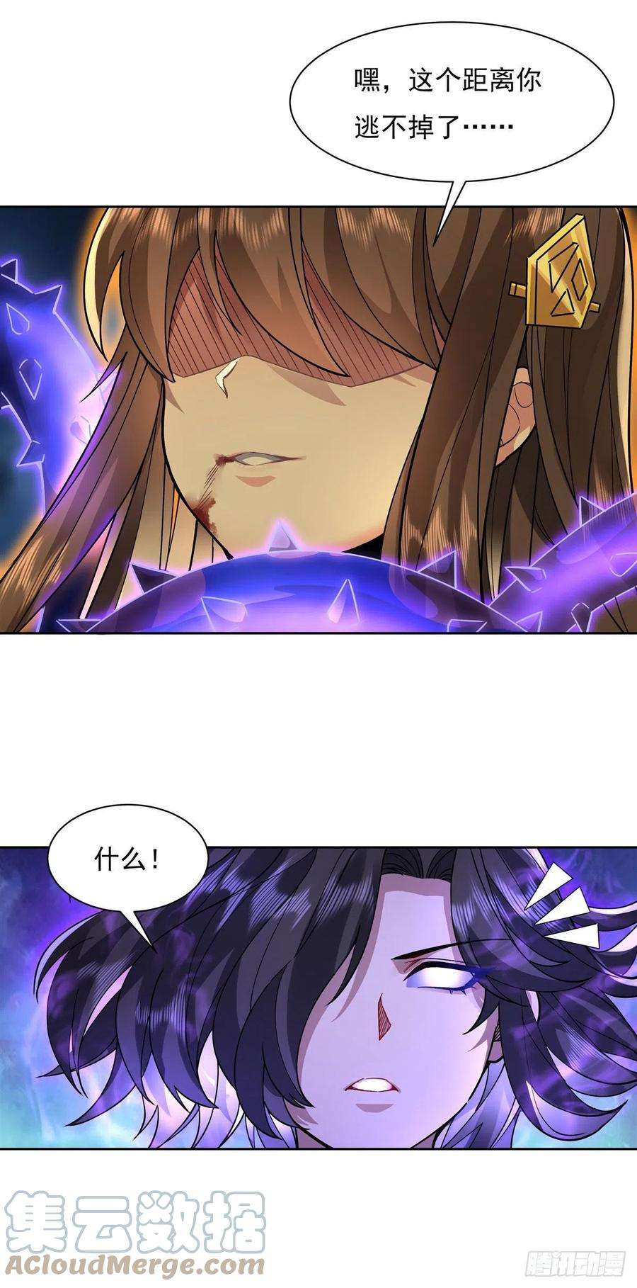 我的女徒弟们都是未来诸天大佬34话 你逃不掉了