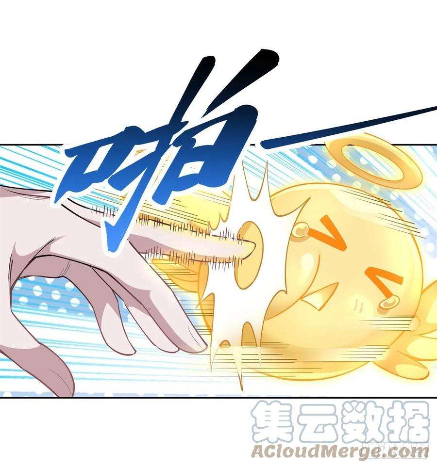 我的女徒弟们都是未来诸天大佬34话 你逃不掉了