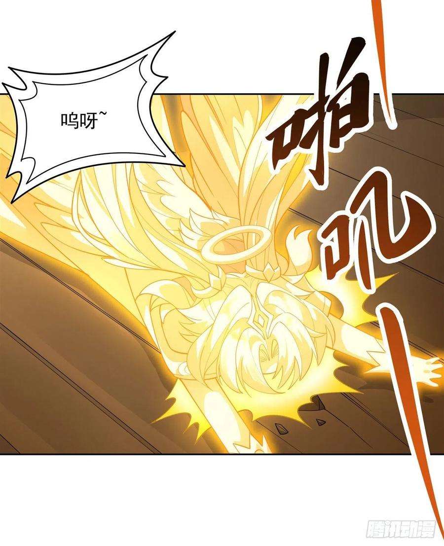 我的女徒弟们都是未来诸天大佬34话 你逃不掉了
