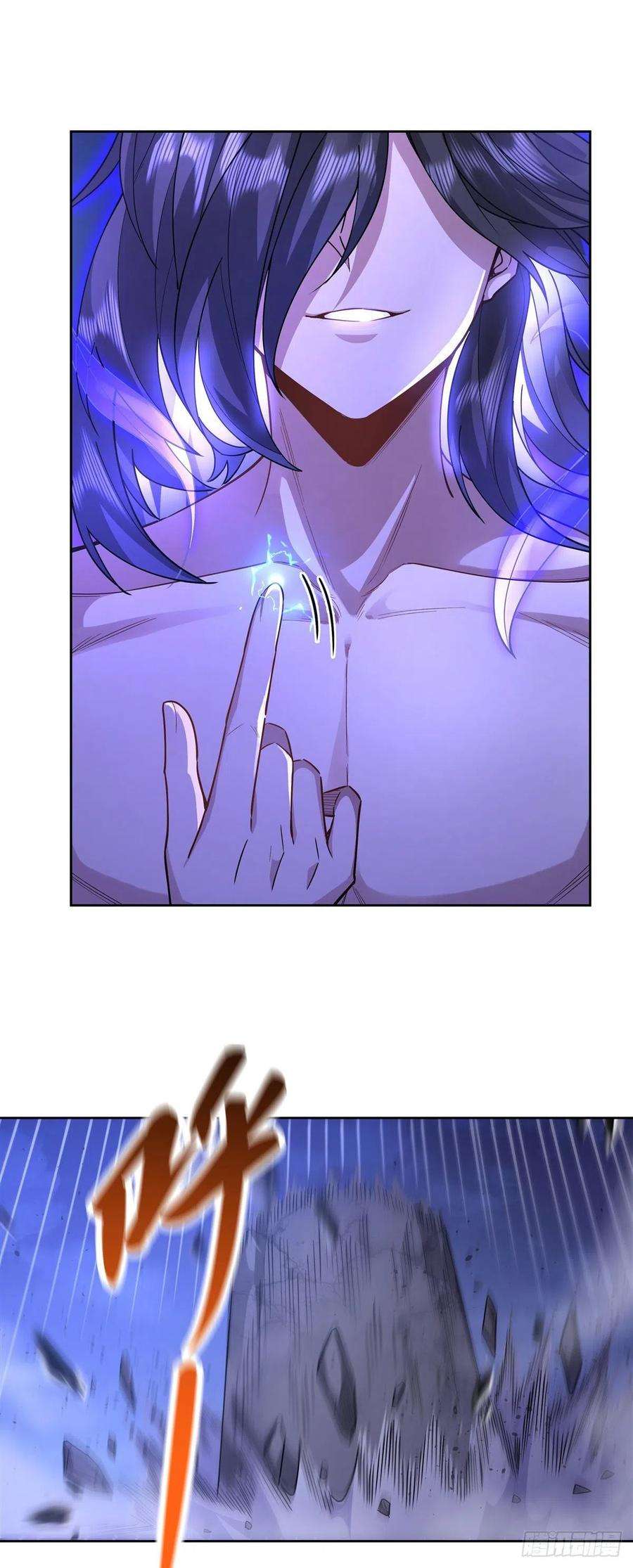 我的女徒弟们都是未来诸天大佬34话 你逃不掉了