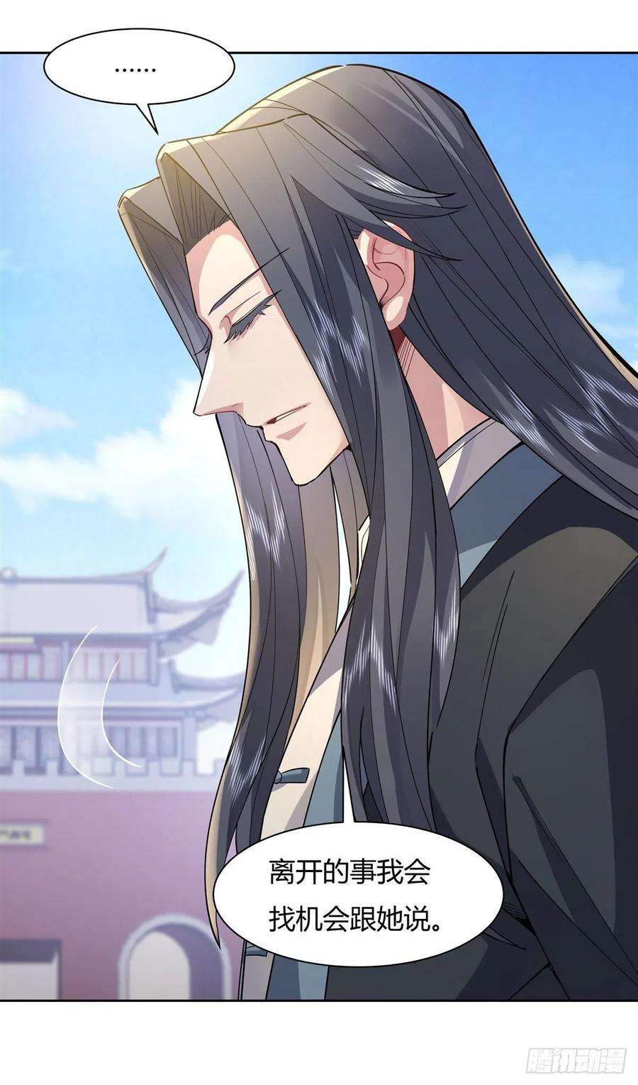 我的女徒弟们都是未来诸天大佬35话 我成皇帝了？