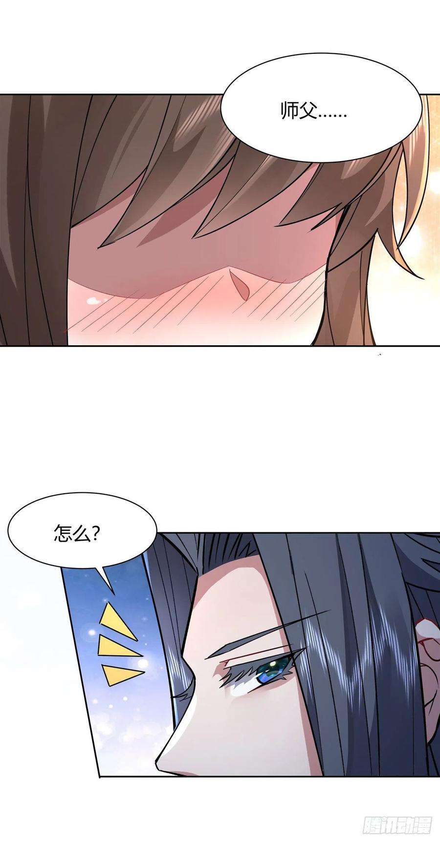 我的女徒弟们都是未来诸天大佬36话 登基大典