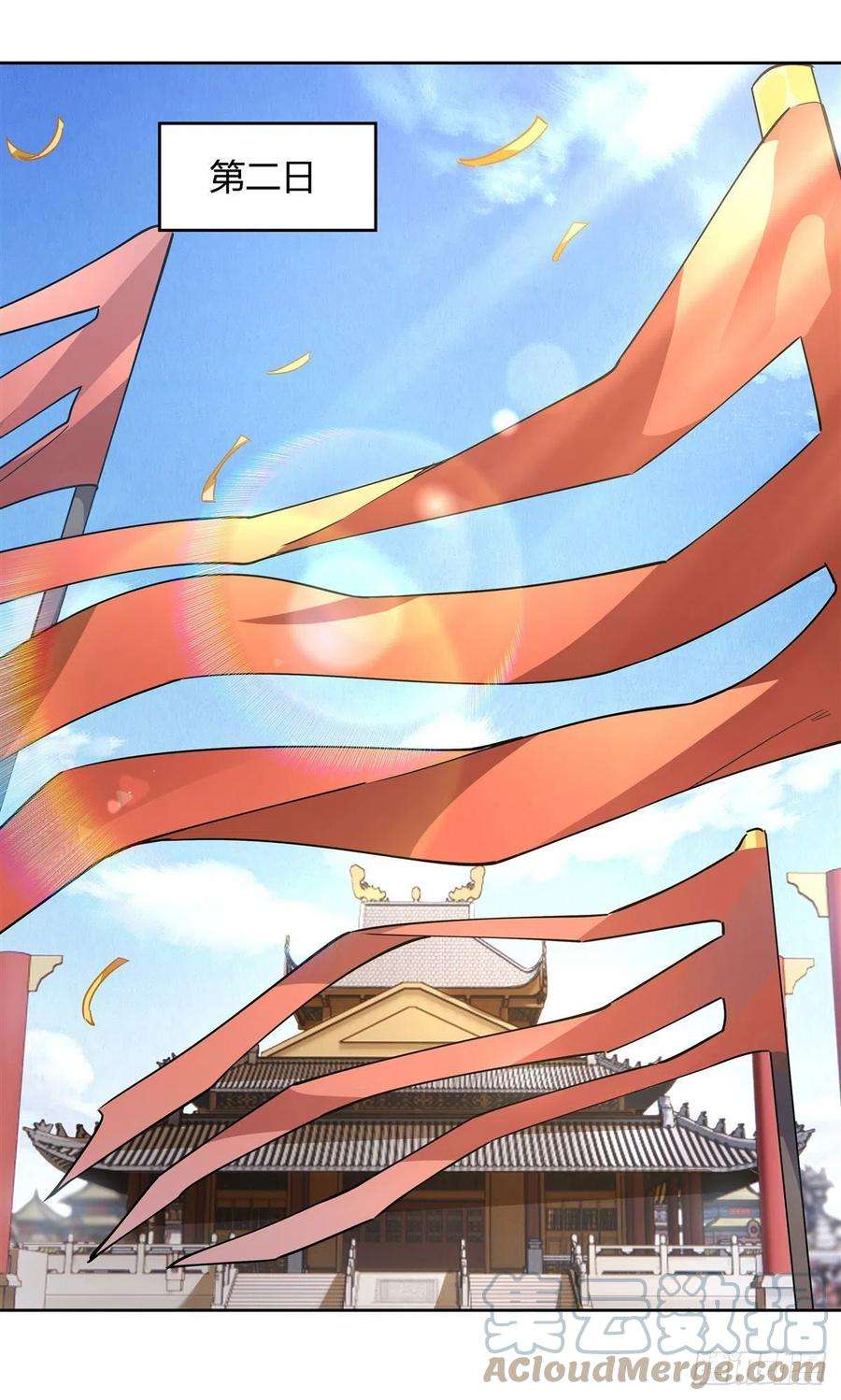 我的女徒弟们都是未来诸天大佬36话 登基大典