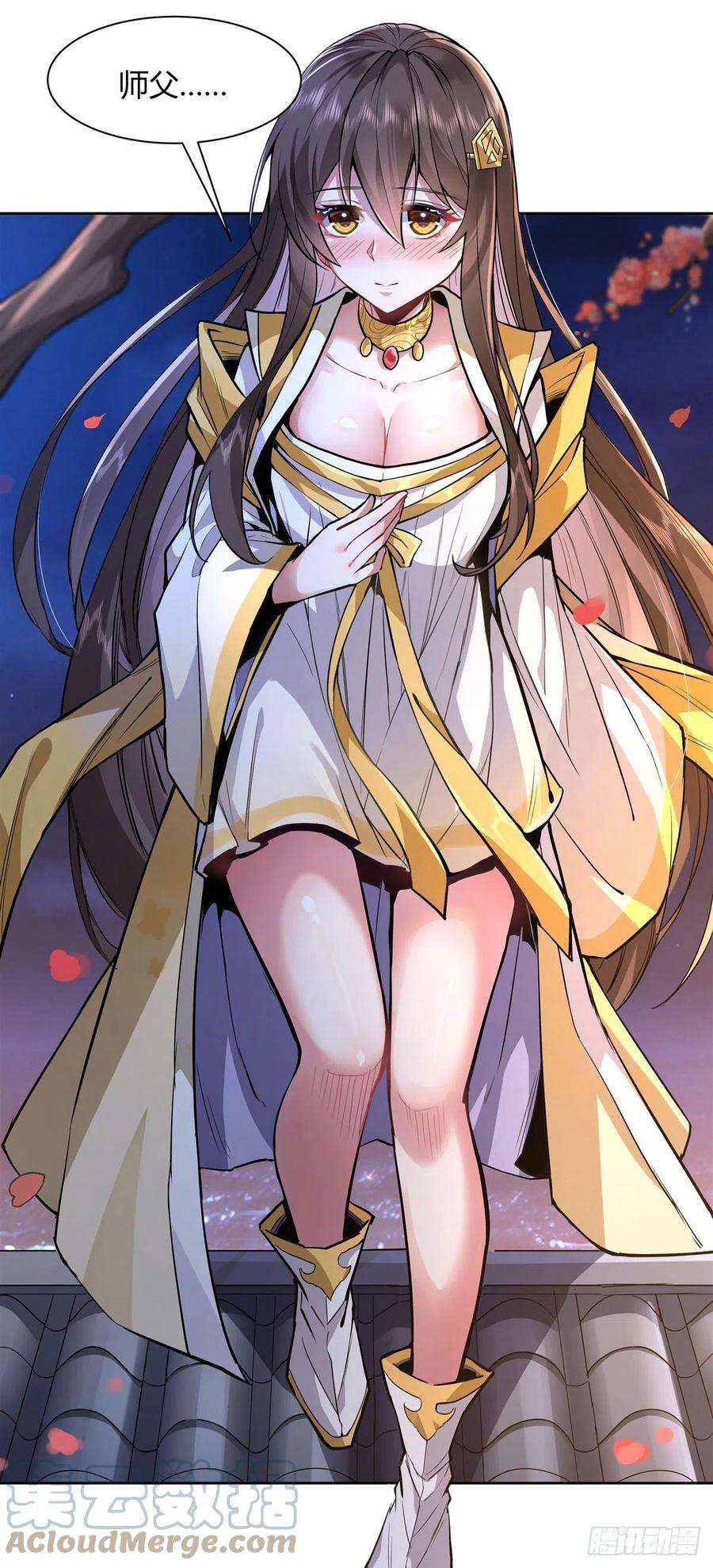 我的女徒弟们都是未来诸天大佬36话 登基大典