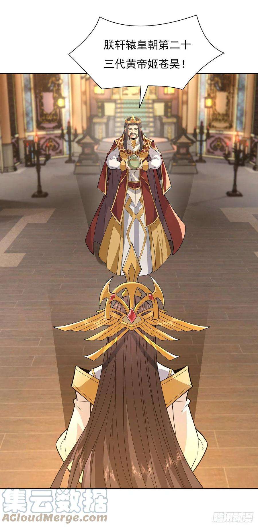 我的女徒弟们都是未来诸天大佬36话 登基大典