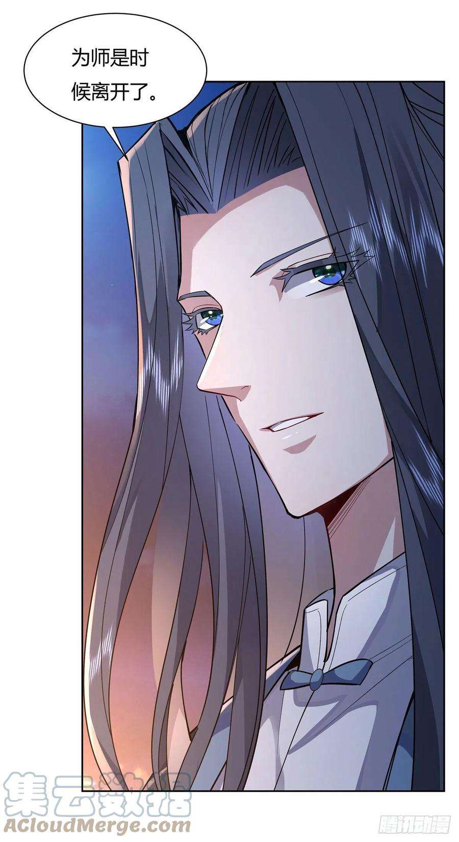 我的女徒弟们都是未来诸天大佬36话 登基大典