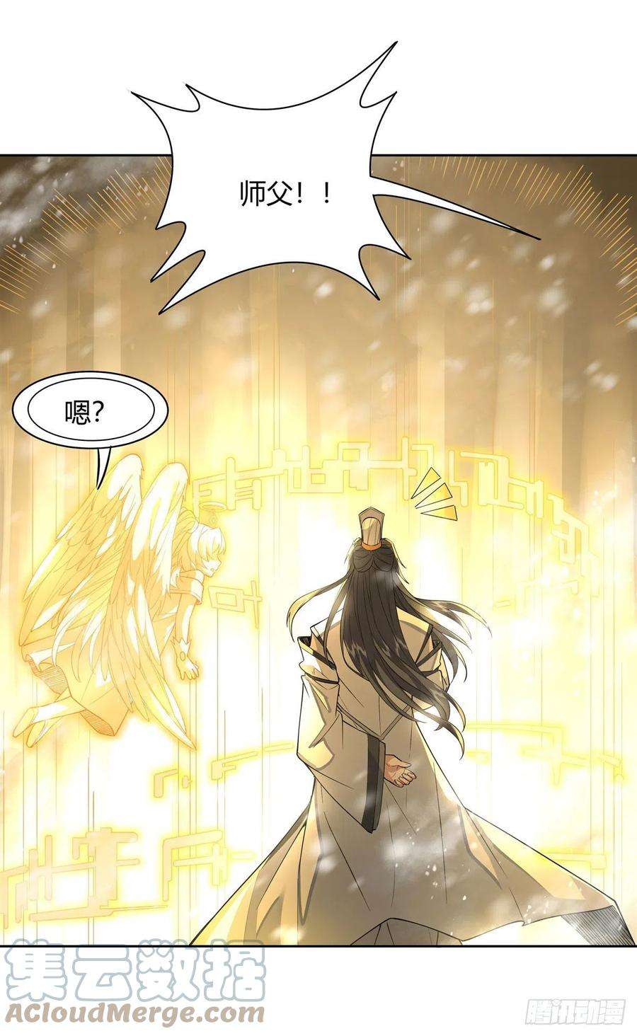 我的女徒弟们都是未来诸天大佬37话 被囚禁的少女