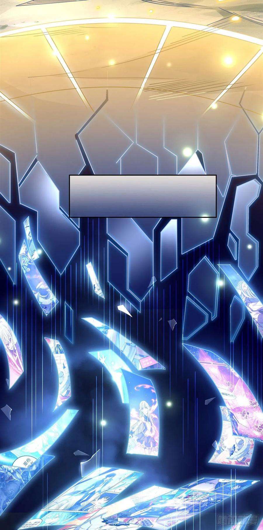 我的女徒弟们都是未来诸天大佬37话 被囚禁的少女