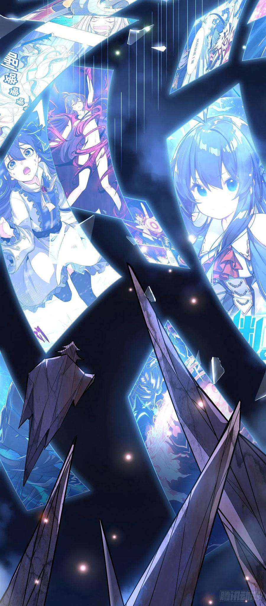 我的女徒弟们都是未来诸天大佬37话 被囚禁的少女