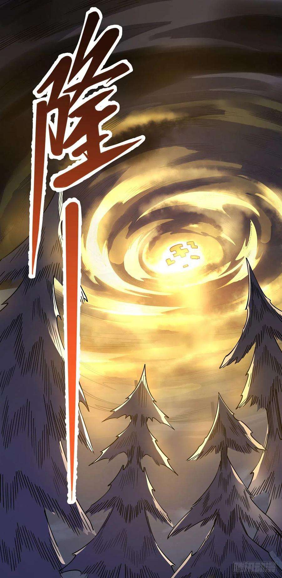我的女徒弟们都是未来诸天大佬38话 纯阴之体