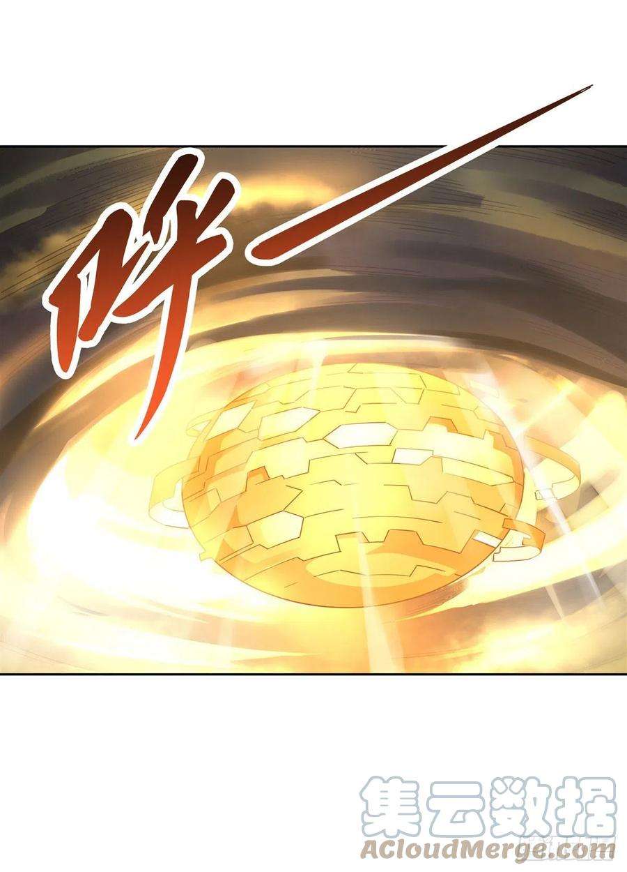 我的女徒弟们都是未来诸天大佬38话 纯阴之体