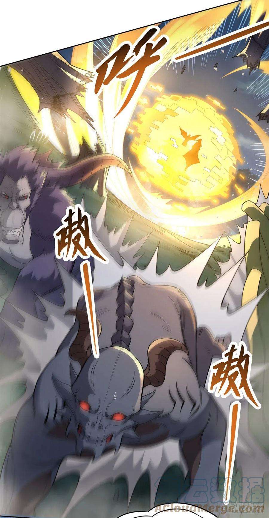 我的女徒弟们都是未来诸天大佬38话 纯阴之体