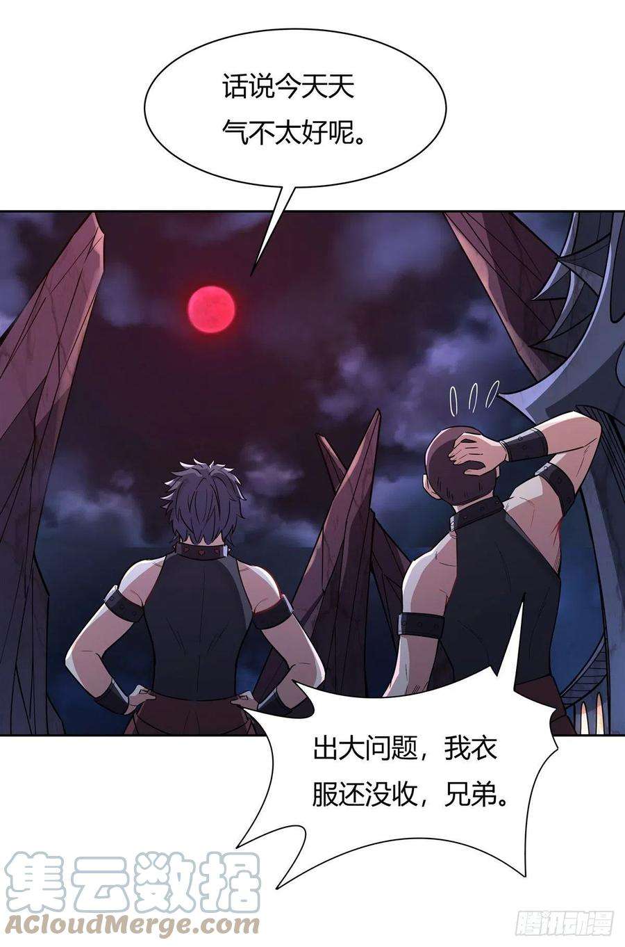 我的女徒弟们都是未来诸天大佬38话 纯阴之体