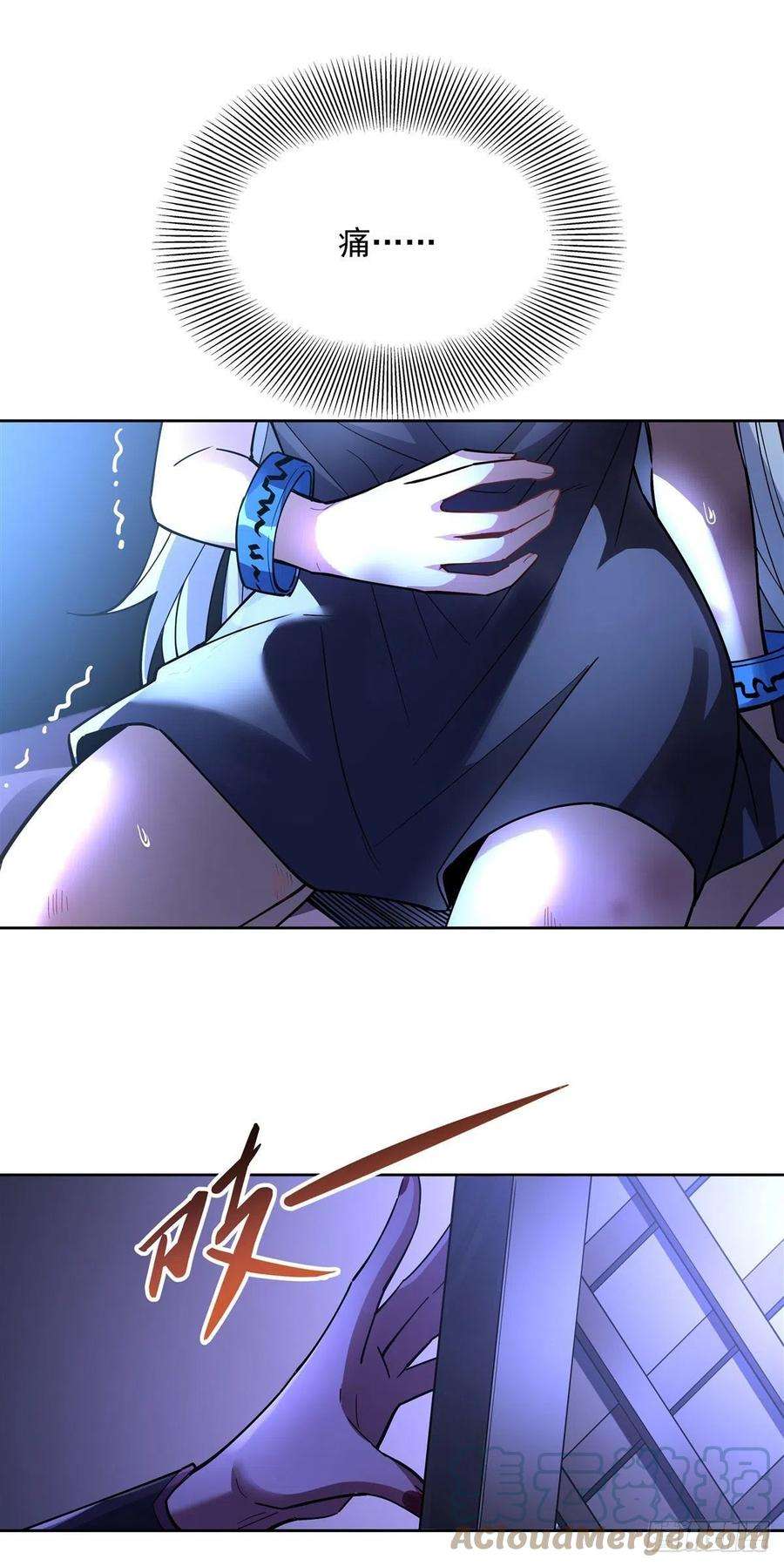 我的女徒弟们都是未来诸天大佬38话 纯阴之体