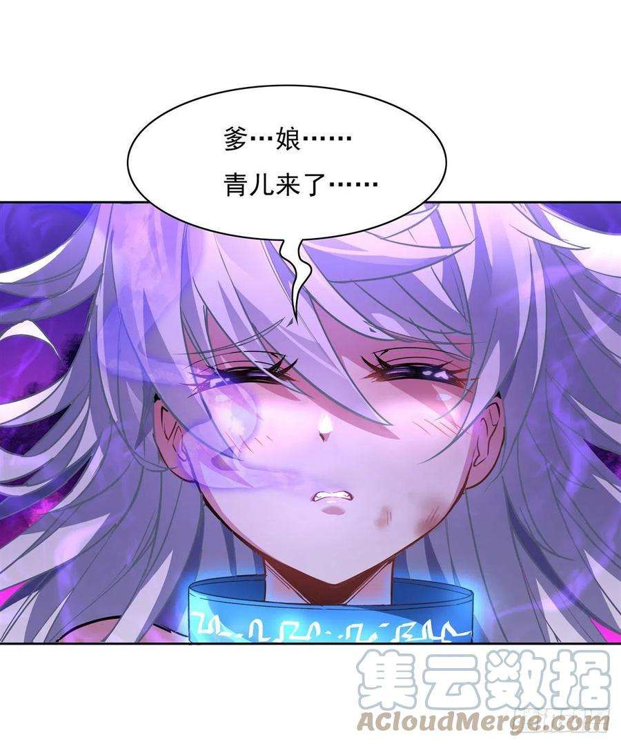 我的女徒弟们都是未来诸天大佬38话 纯阴之体