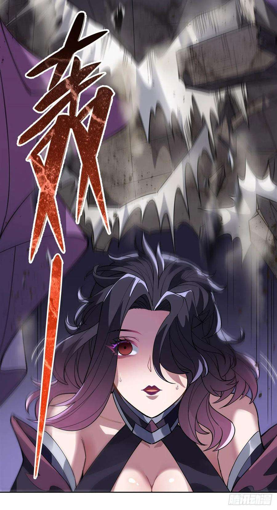 我的女徒弟们都是未来诸天大佬38话 纯阴之体