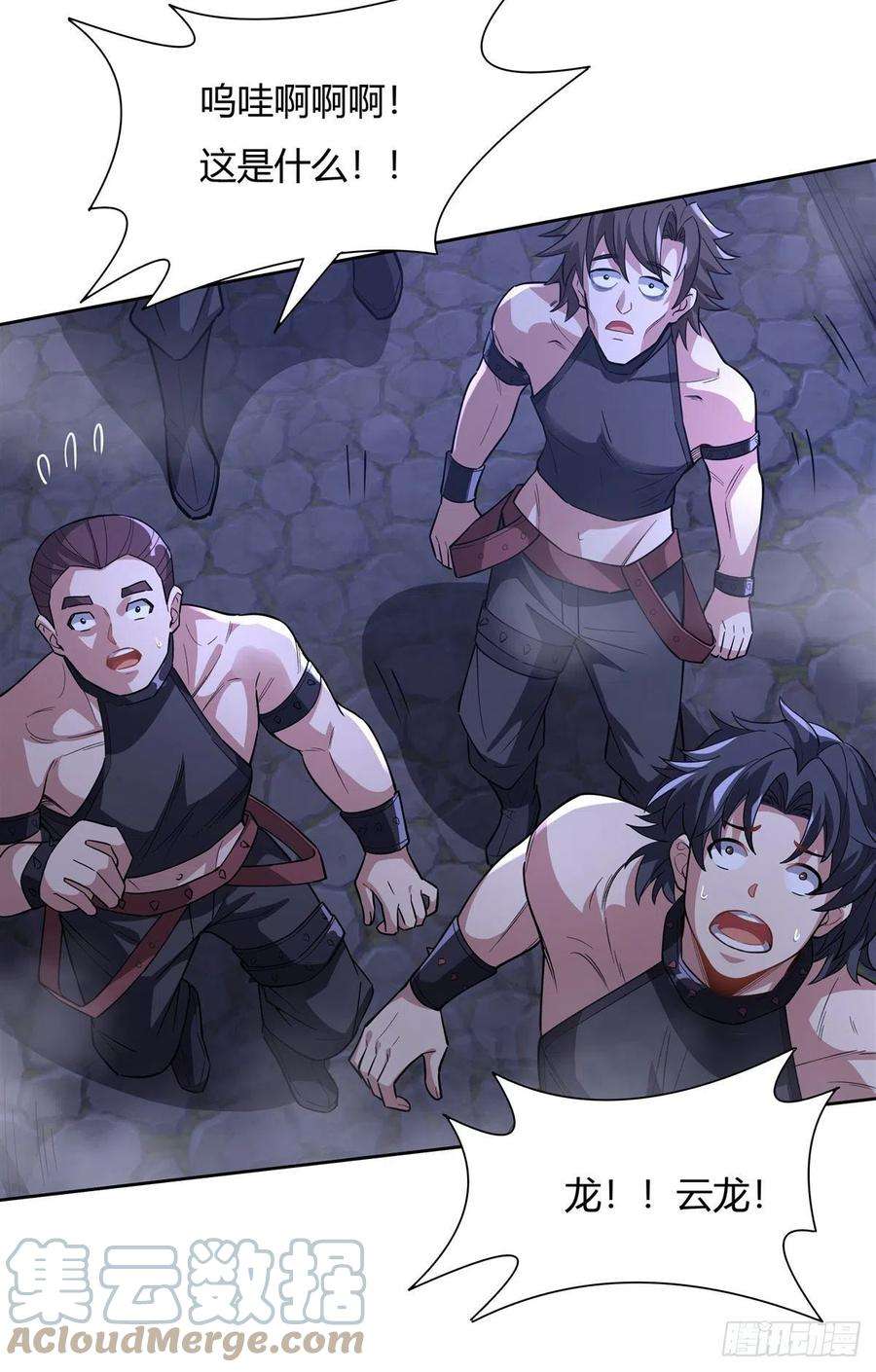 我的女徒弟们都是未来诸天大佬38话 纯阴之体