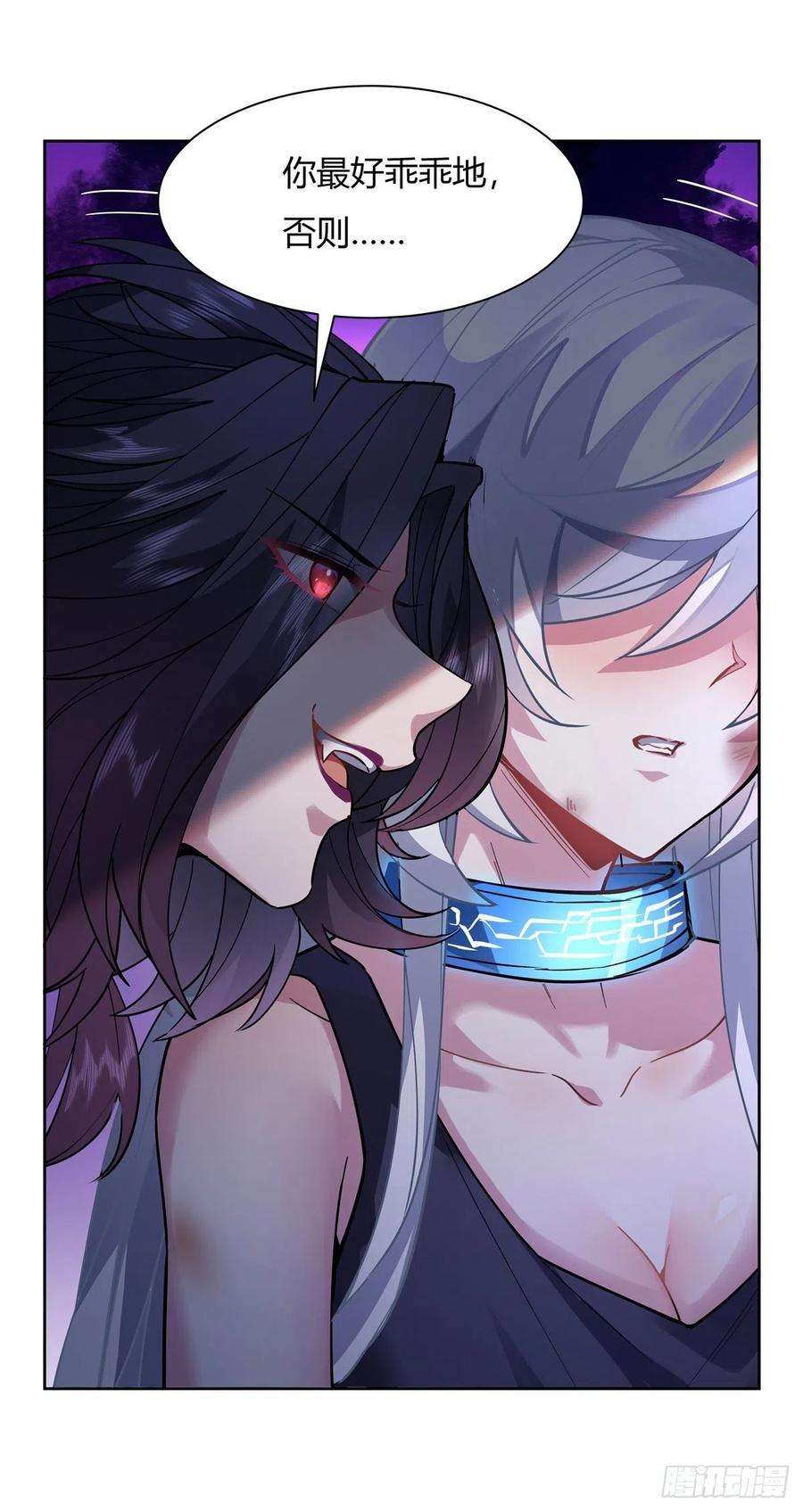 我的女徒弟们都是未来诸天大佬38话 纯阴之体