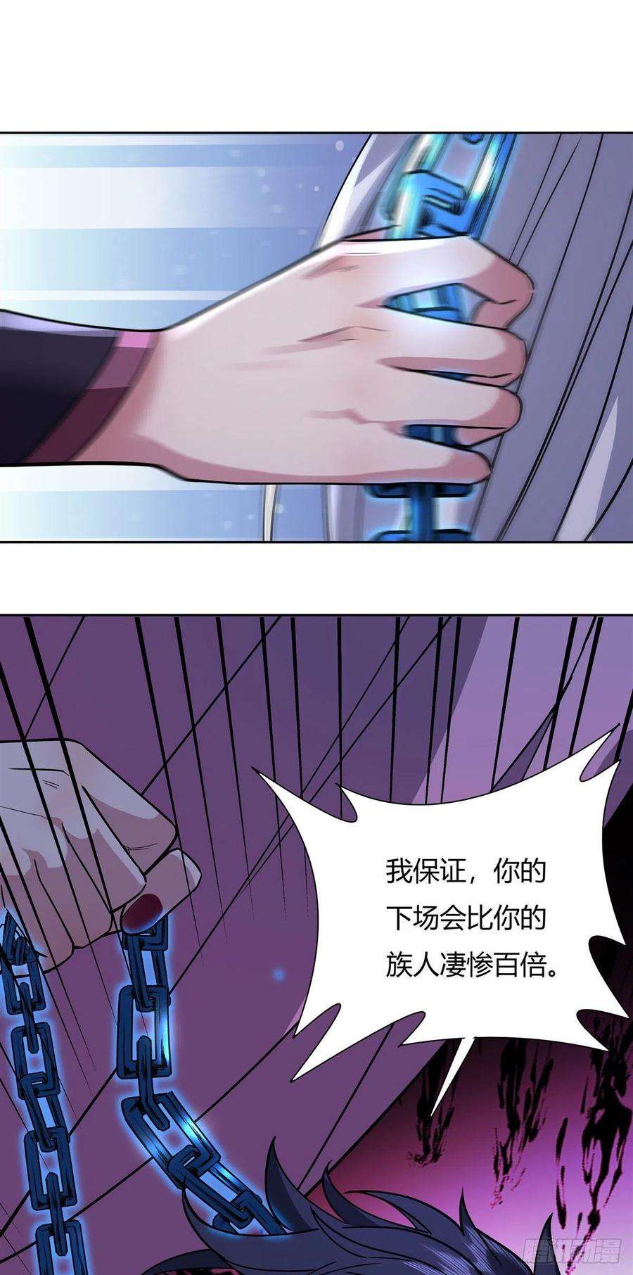 我的女徒弟们都是未来诸天大佬38话 纯阴之体