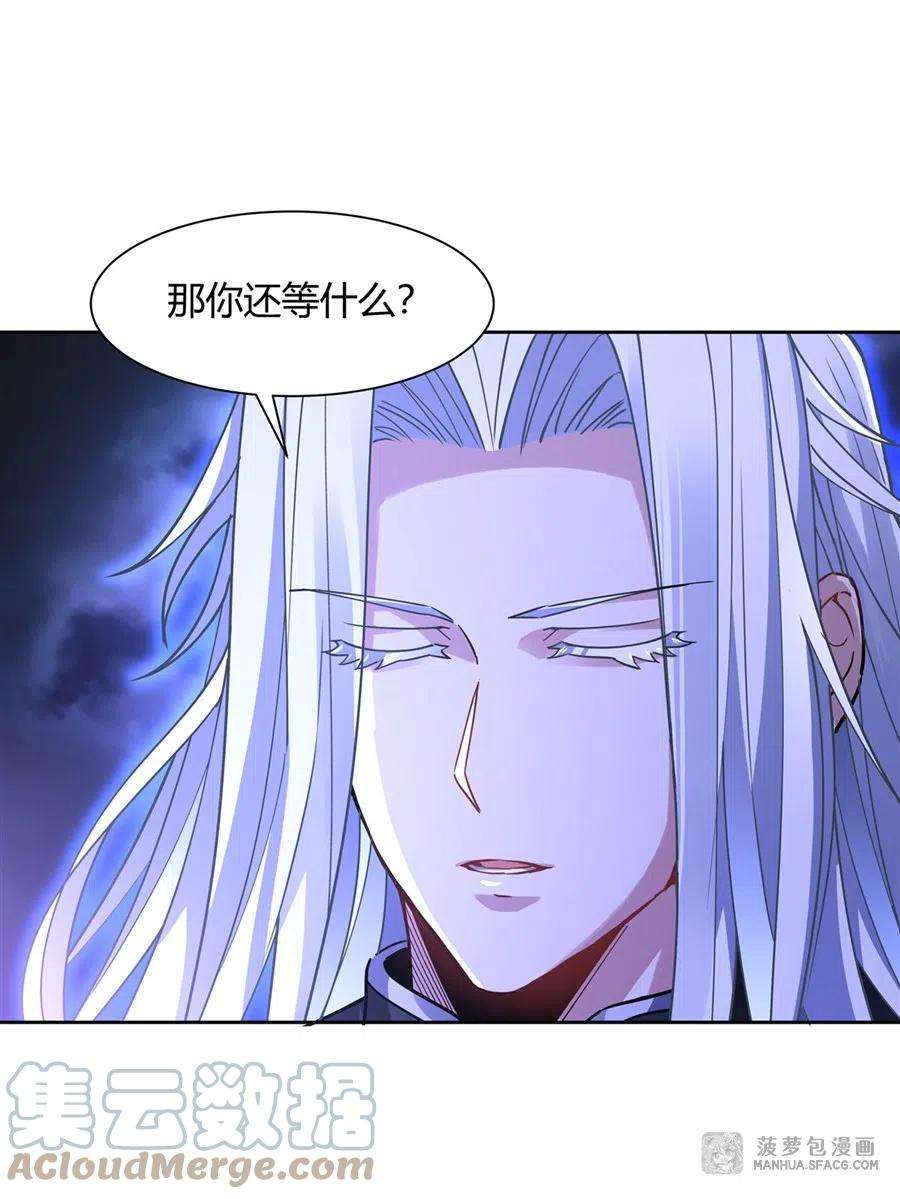 我的女徒弟们都是未来诸天大佬39话 夺走她的身体