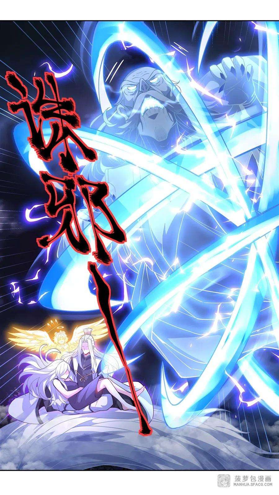 我的女徒弟们都是未来诸天大佬39话 夺走她的身体