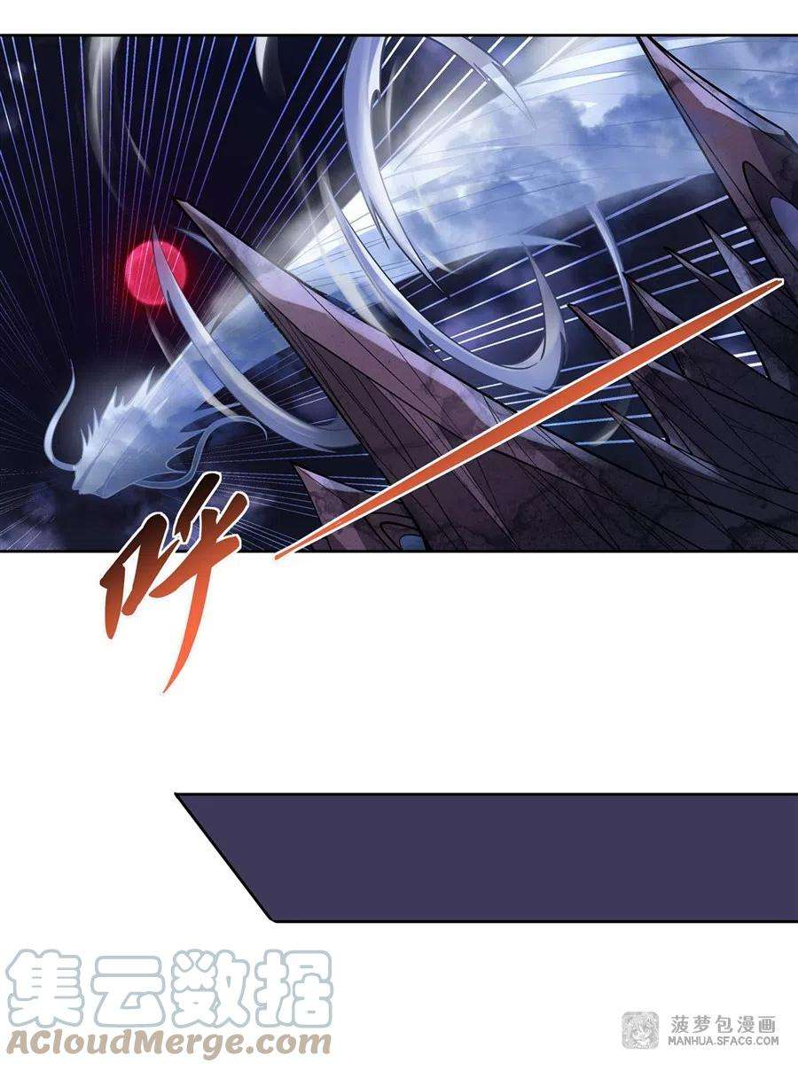 我的女徒弟们都是未来诸天大佬39话 夺走她的身体