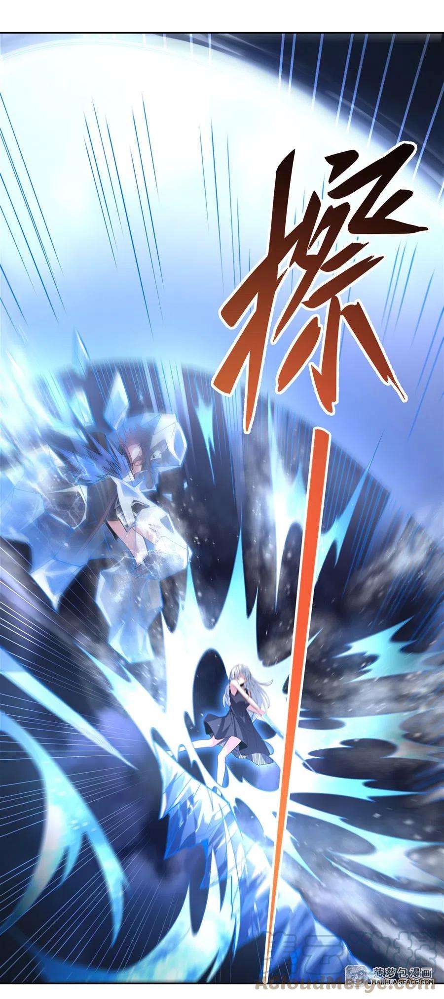 我的女徒弟们都是未来诸天大佬40话 泄恨