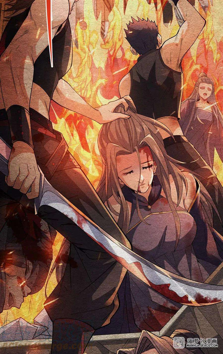 我的女徒弟们都是未来诸天大佬40话 泄恨