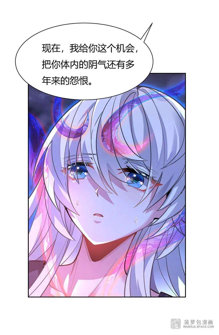 我的女徒弟们都是未来诸天大佬40话 泄恨