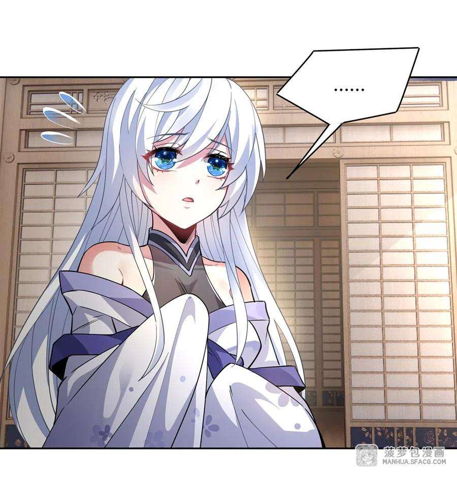 我的女徒弟们都是未来诸天大佬40话 泄恨