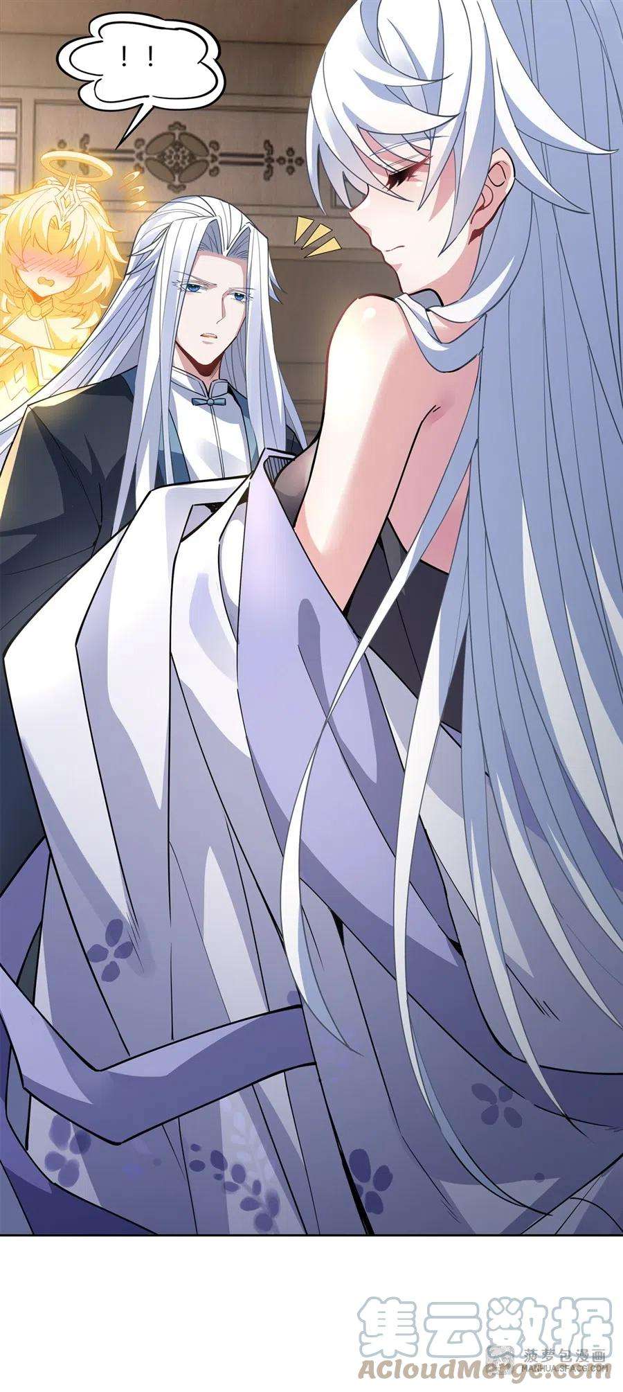 我的女徒弟们都是未来诸天大佬40话 泄恨