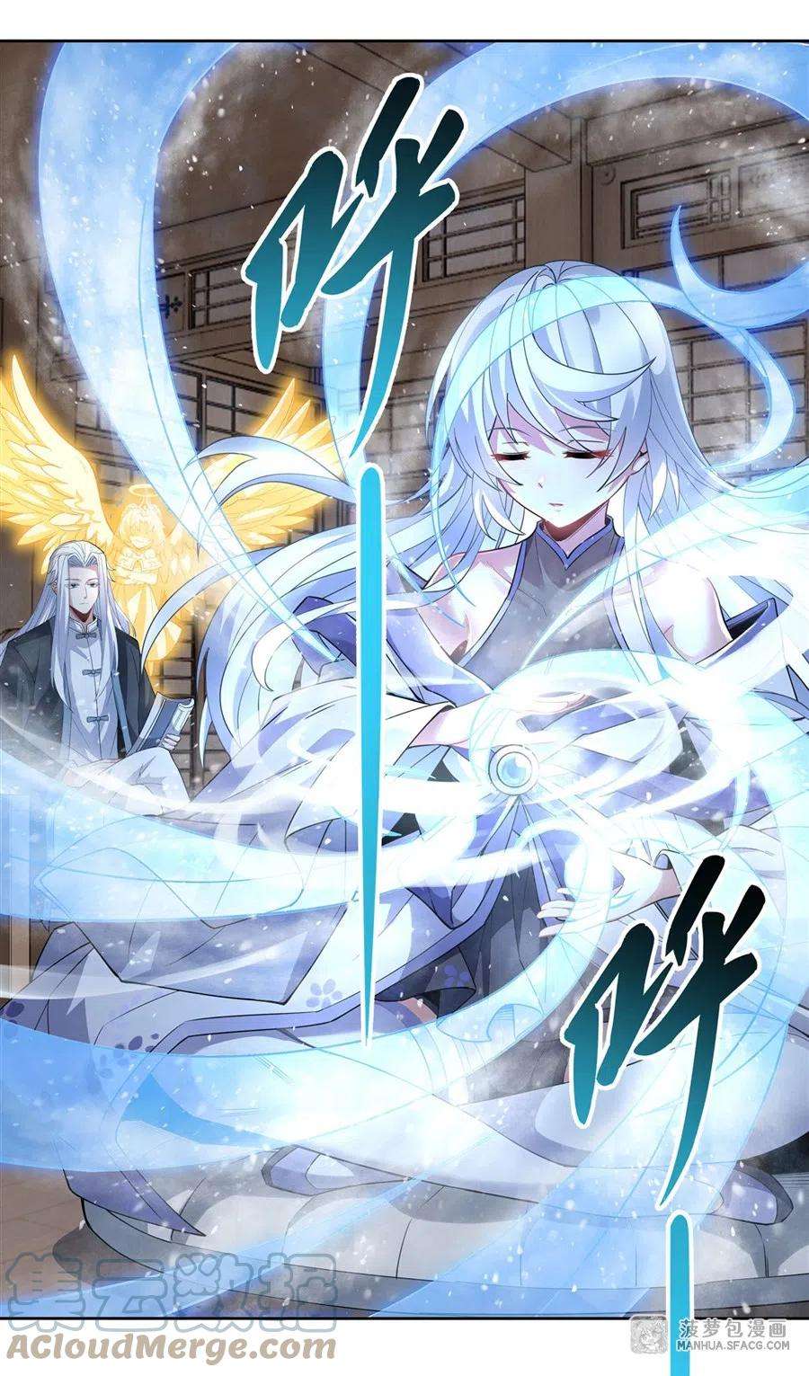 我的女徒弟们都是未来诸天大佬41话 天阶人形傀儡