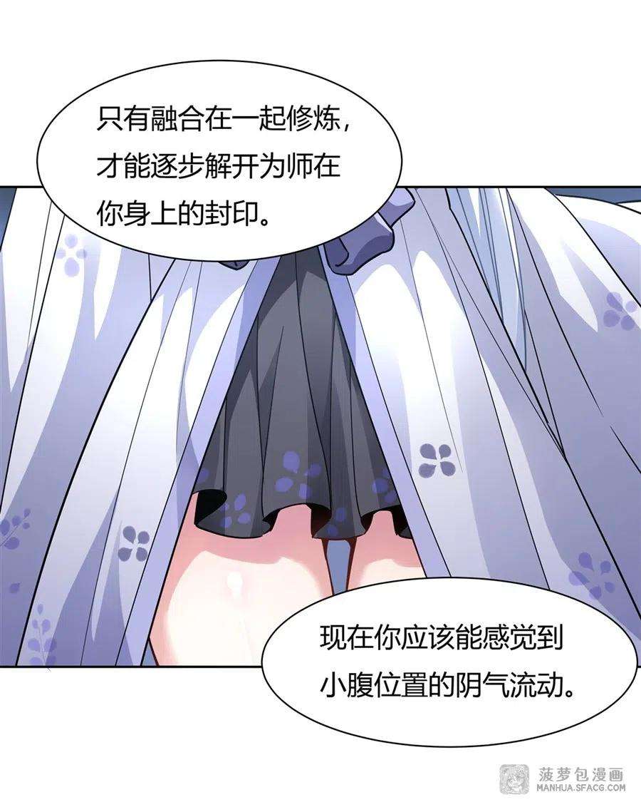 我的女徒弟们都是未来诸天大佬41话 天阶人形傀儡