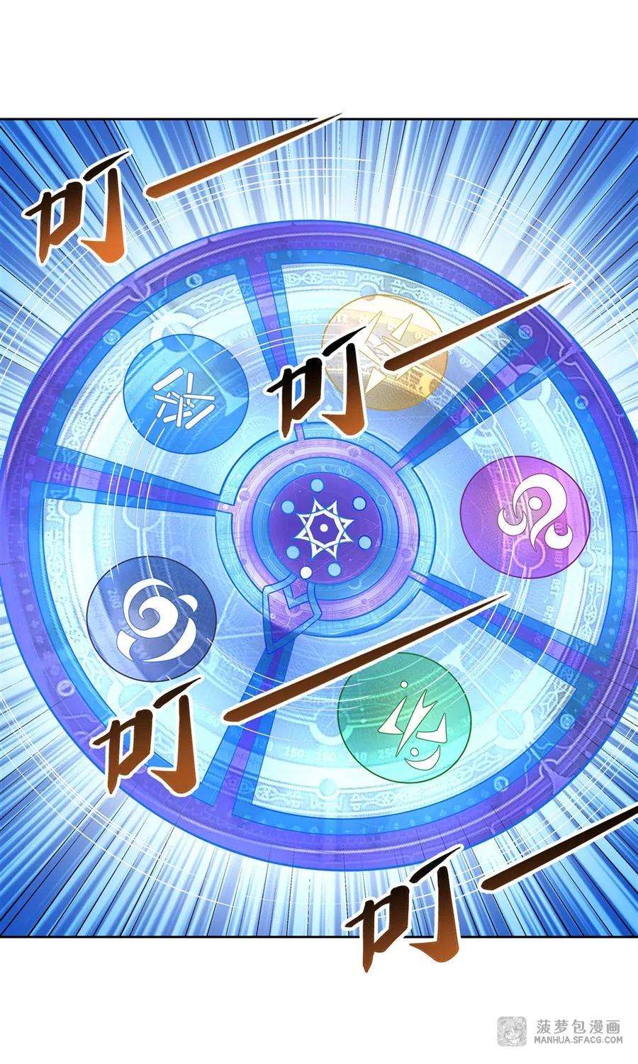 我的女徒弟们都是未来诸天大佬41话 天阶人形傀儡