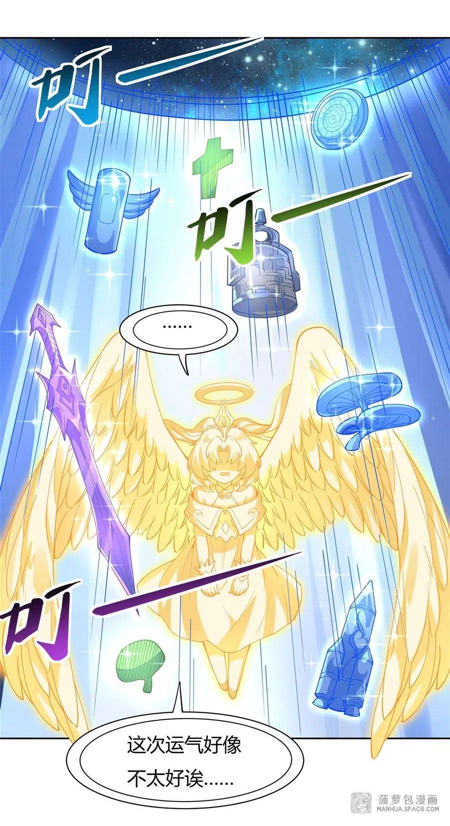 我的女徒弟们都是未来诸天大佬41话 天阶人形傀儡