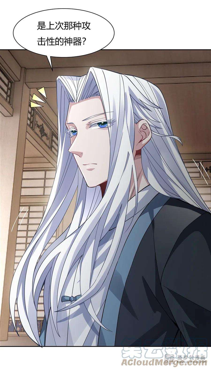 我的女徒弟们都是未来诸天大佬41话 天阶人形傀儡