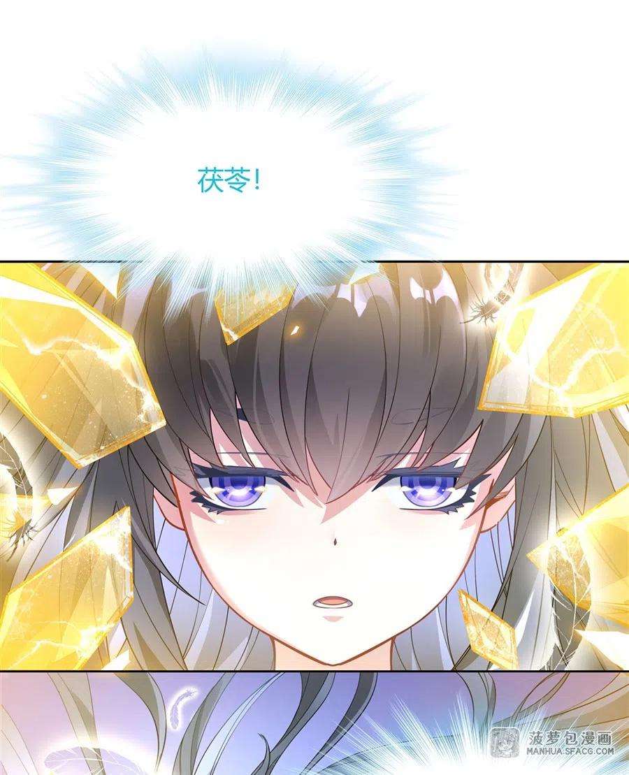 我的女徒弟们都是未来诸天大佬41话 天阶人形傀儡